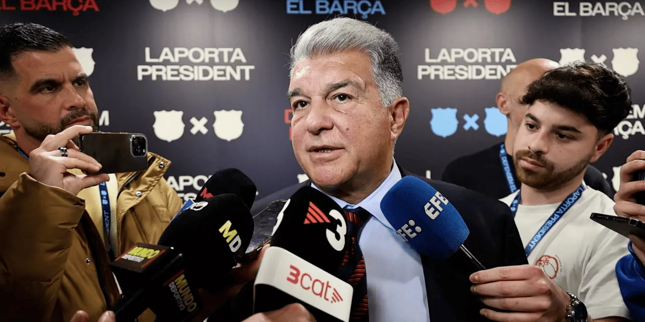 拉波尔塔：已向欧足联提交中期财报，引援压力正逐步缓解